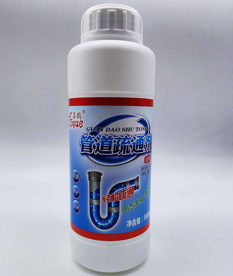 管道疏通劑.jpg 管道疏通劑.jpg